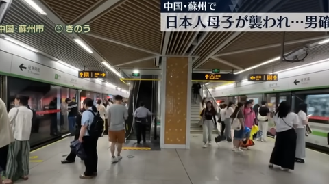 スクリーンショット 2025-07-16 093756