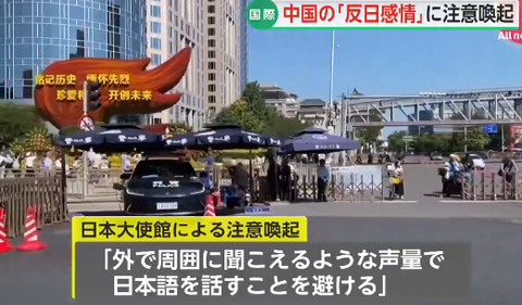 スクリーンショット 2025-07-16 093756