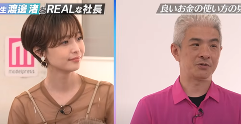 スクリーンショット 2025-07-16 093756