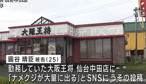 スクリーンショット 2024-12-02 080803