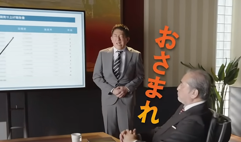 スクリーンショット 2025-10-08 092756