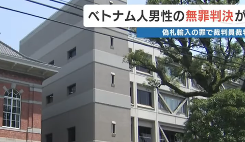 スクリーンショット 2025-07-16 093756