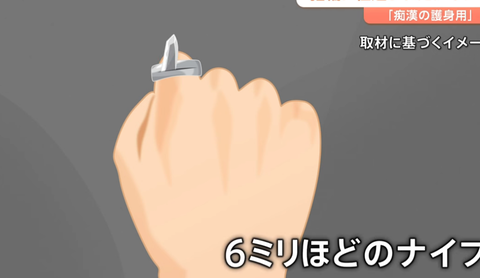 スクリーンショット 2025-07-16 093756