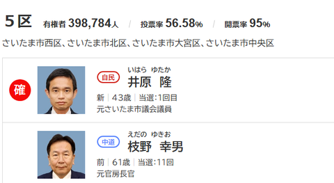 スクリーンショット 2024-11-11 182151