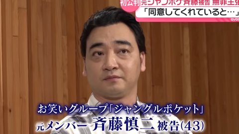 スクリーンショット 2026-03-06 221431