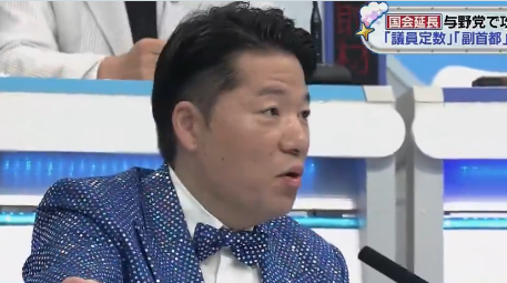 スクリーンショット 2025-10-08 092756