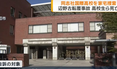 スクリーンショット 2025-10-08 092756