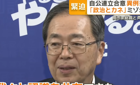 スクリーンショット 2025-04-20 095838