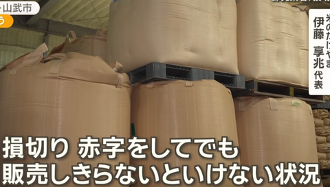 スクリーンショット 2025-10-08 132234