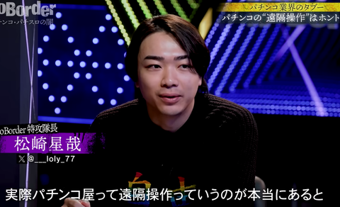 スクリーンショット 2026-03-27 195445