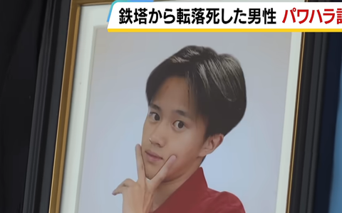 スクリーンショット 2025-10-08 085719