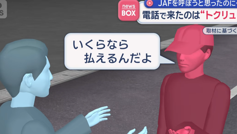 スクリーンショット 2025-10-08 085719
