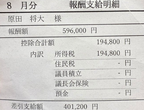 スクリーンショット 2025-08-27 083019