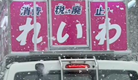 スクリーンショット 2025-08-27 083019