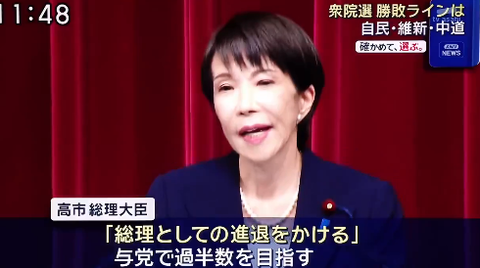 スクリーンショット 2025-07-16 093756