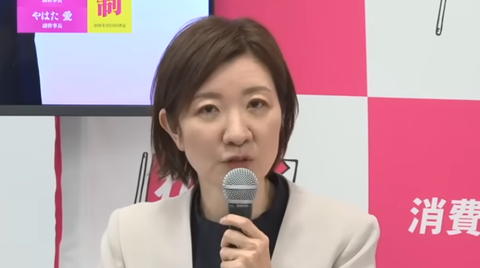 スクリーンショット 2025-08-27 083019