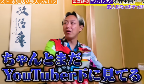 スクリーンショット 2025-07-16 093756