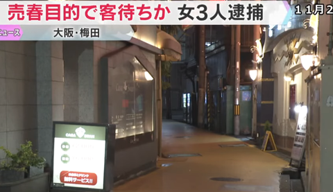 スクリーンショット 2025-08-27 083019