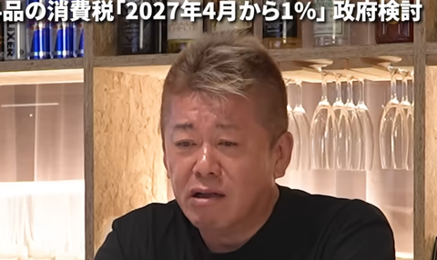 スクリーンショット 2026-03-27 195445
