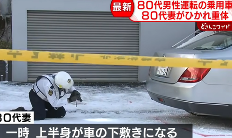 スクリーンショット 2025-08-27 083019