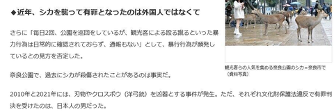 スクリーンショット 2025-04-20 095838
