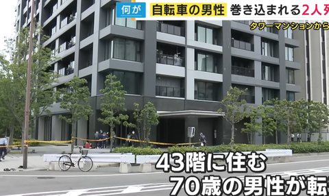 スクリーンショット 2025-05-13 205802