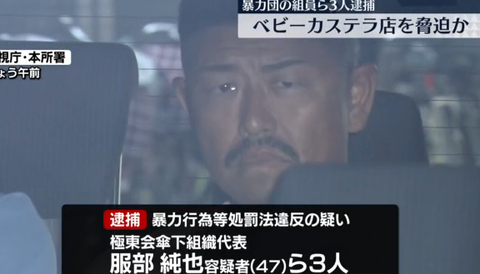 スクリーンショット 2025-07-16 093756