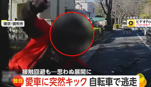 スクリーンショット 2025-08-27 083019