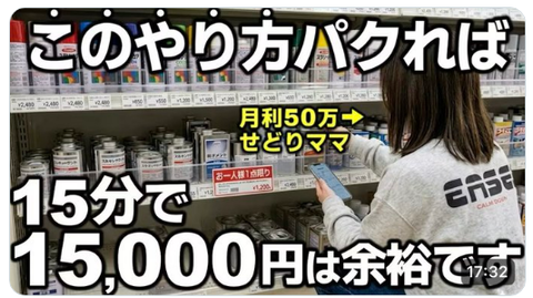 スクリーンショット 2025-10-08 085719