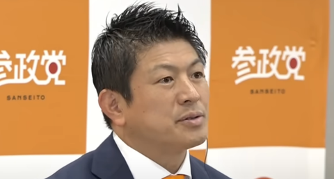 スクリーンショット 2025-07-16 093756