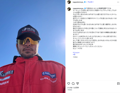 スクリーンショット 2025-05-13 205802