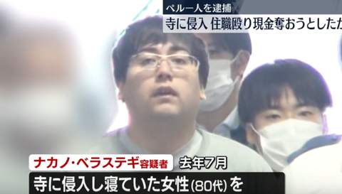 スクリーンショット 2025-08-27 083019