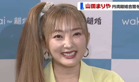 スクリーンショット 2026-03-27 195445