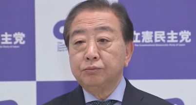 スクリーンショット 2025-08-27 083019