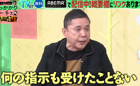 スクリーンショット 2023-01-26 052913