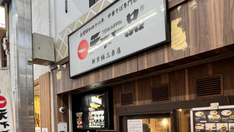 スクリーンショット 2025-04-20 095838