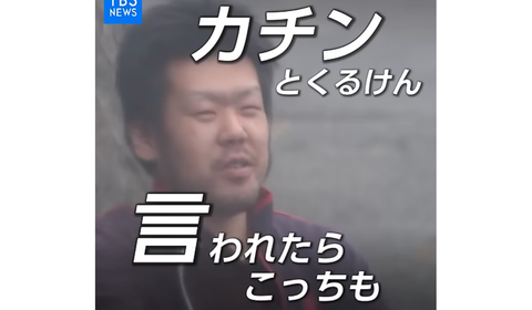 スクリーンショット 2025-08-27 083019