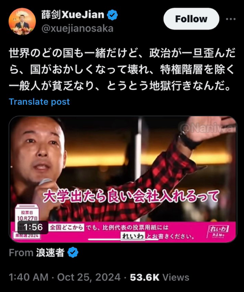 スクリーンショット 2025-08-27 083019