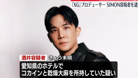 スクリーンショット 2025-08-27 083019