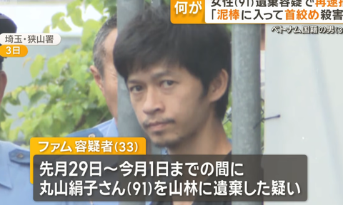 スクリーンショット 2026-03-27 195445