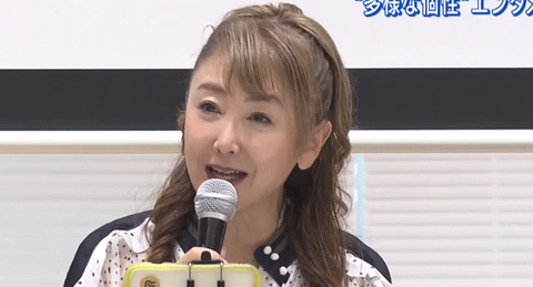 スクリーンショット 2024-09-13 194033