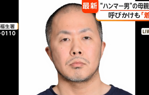 スクリーンショット 2025-10-08 092756
