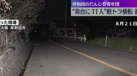 スクリーンショット 2025-07-16 093756