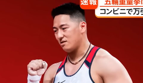 スクリーンショット 2025-10-08 092756