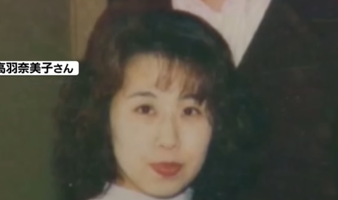 スクリーンショット 2024-12-02 080803