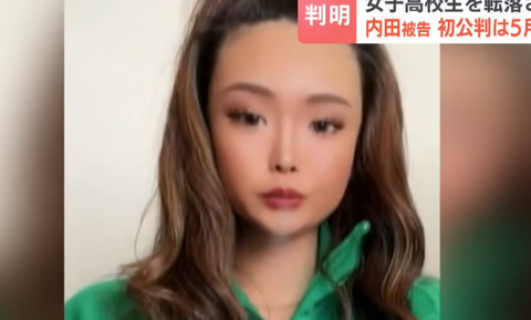 スクリーンショット 2025-08-27 083019