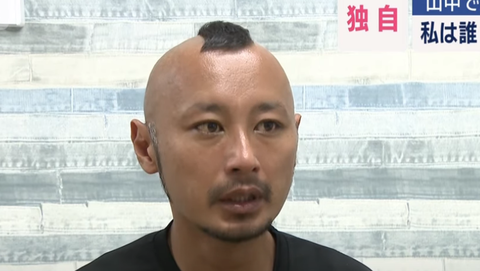 スクリーンショット 2025-07-16 093756