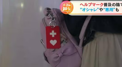 スクリーンショット 2025-10-08 085719