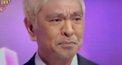 スクリーンショット 2024-09-13 194033