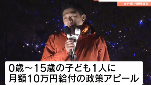 スクリーンショット 2025-07-16 093756